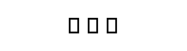 Yaas  Free Fonts Download