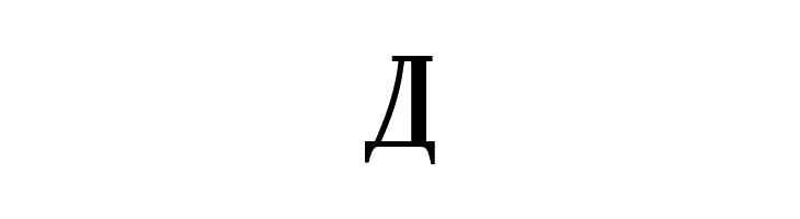 Cyberia Bold  Free Fonts Download