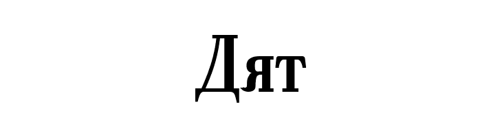 Cyberia Bold  Free Fonts Download