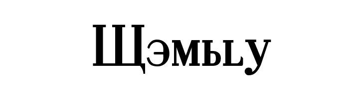 Cyberia Bold  Free Fonts Download