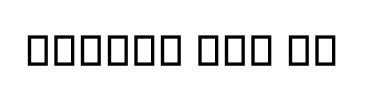 Sudaan  Free Fonts Download