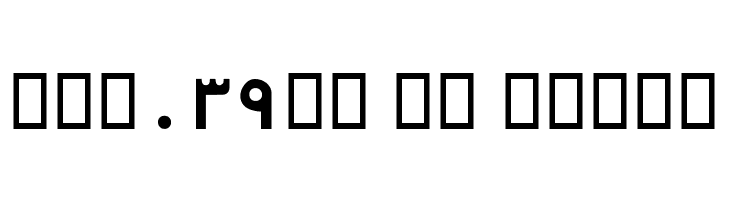 Baazi  Free Fonts Download