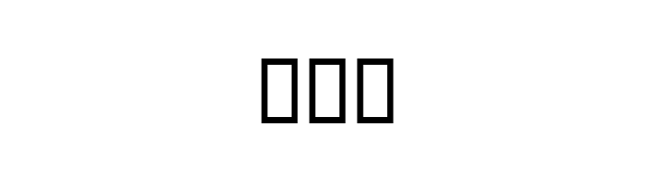 Arabic Style I  Free Fonts Download