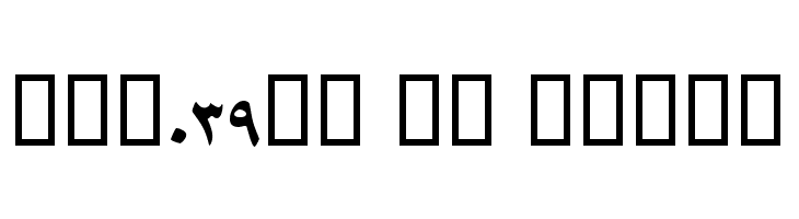 Arabic Style I  Free Fonts Download