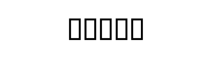 Jalil  Free Fonts Download