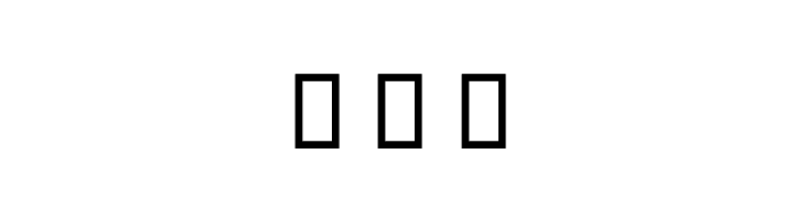 Diwaani  Free Fonts Download