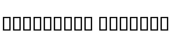 Modern II  Free Fonts Download