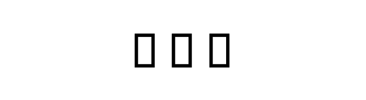 Kohnah 3D Shadow  Free Fonts Download