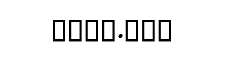 Amood I  Free Fonts Download