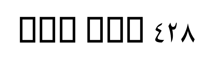 Faraah Light  Free Fonts Download