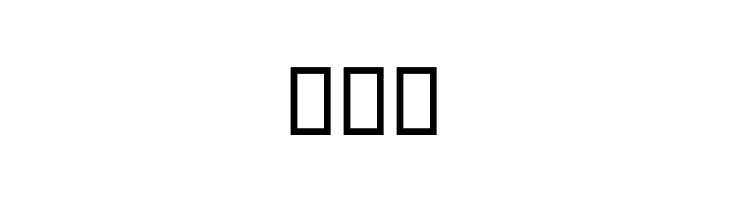 Destkhat IV  Free Fonts Download
