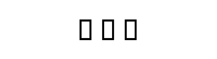 Naaz Bold  Free Fonts Download