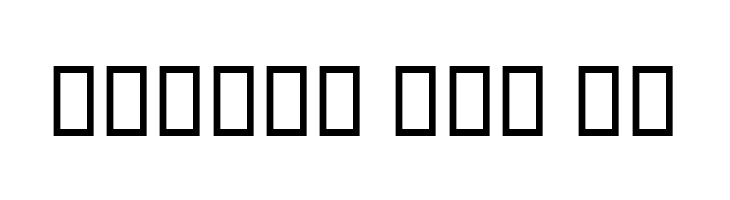 Naaz Bold  Free Fonts Download