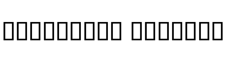 Nasim  Free Fonts Download