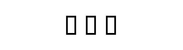 Tir  Free Fonts Download