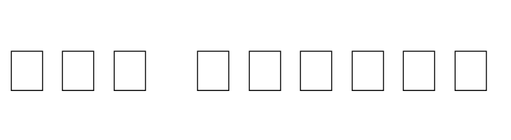 Martin  Free Fonts Download