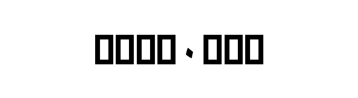 Pakistani I  Free Fonts Download