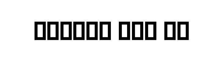 Pakistani I  Free Fonts Download