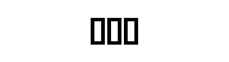 Amood III  Free Fonts Download