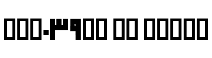 Amood III  Free Fonts Download