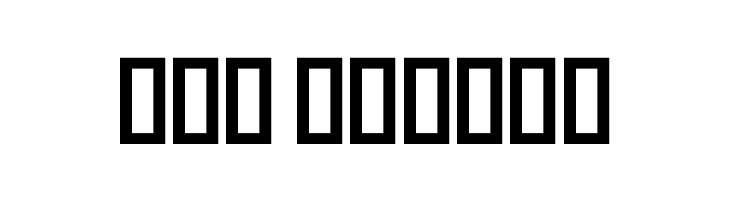 Amood III  Free Fonts Download
