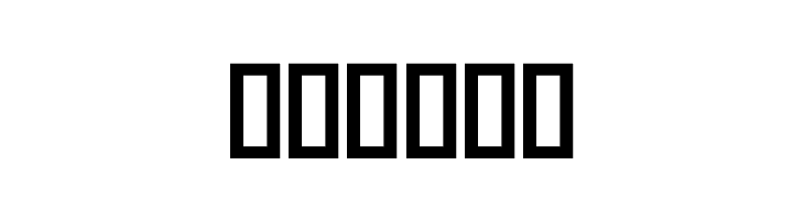 Amood III  Free Fonts Download