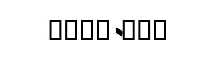 Sahar B&W  Free Fonts Download