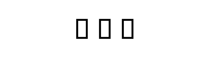 Gerd II  Free Fonts Download