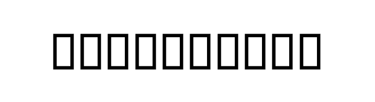 Gerd II  Free Fonts Download