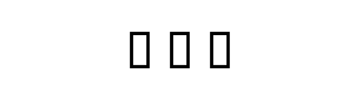 Ershaad  Free Fonts Download