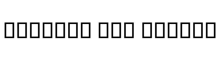 Traffic Bold  Free Fonts Download