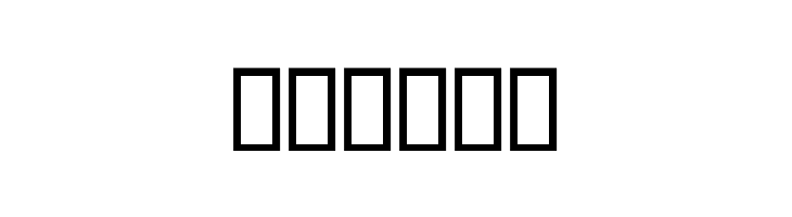 Heritage II  Free Fonts Download