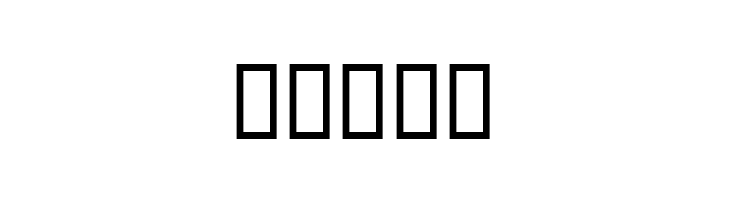 Hanif Bold  Free Fonts Download