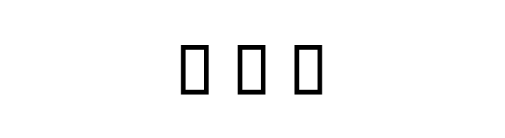 Naaz Outline  Free Fonts Download