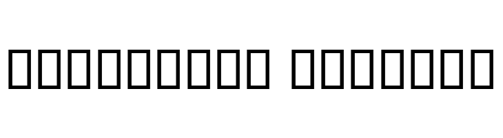 Nedaa  Free Fonts Download