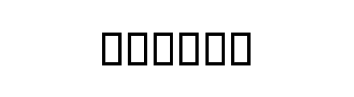 Esteqhlaal  Free Fonts Download