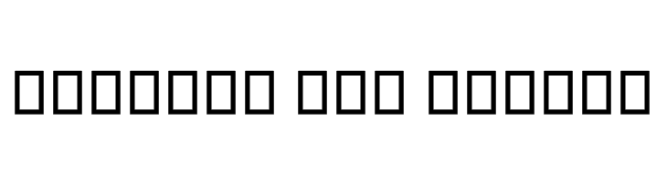 Hirmand II  Free Fonts Download