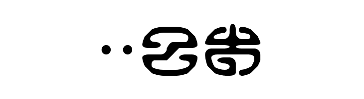 Keikoku Koin  Free Fonts Download