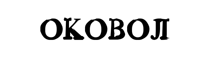 OKOBOJI Old news Font
