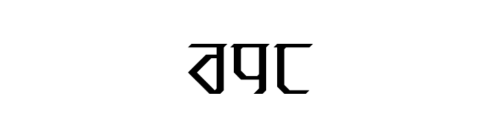 Exodite  Free Fonts Download