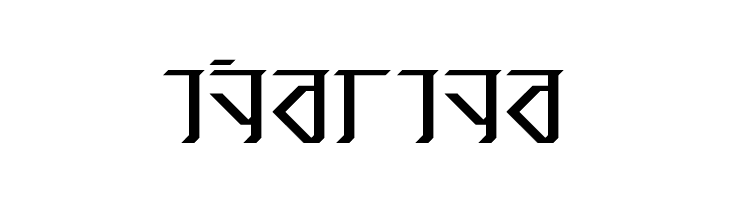 Exodite  Free Fonts Download