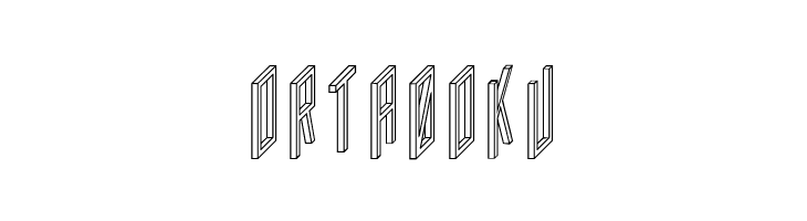 AC Framed Outline  Free Fonts Download