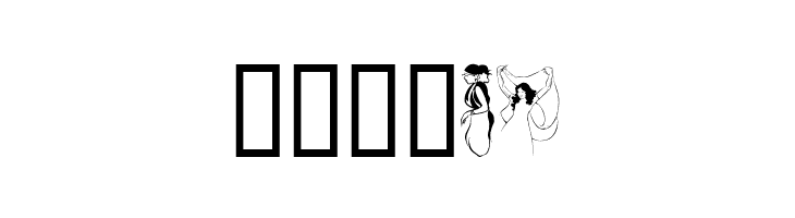 Dancer In The Dark  Free Fonts Download