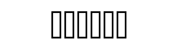 20 Faces.ttf  Free Fonts Download