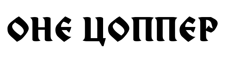 Cir Nikola Bold  Free Fonts Download
