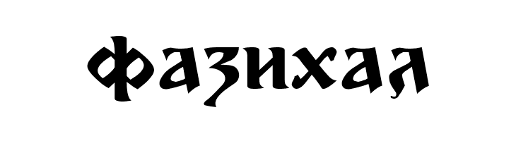 Cir Nikola Bold  Free Fonts Download