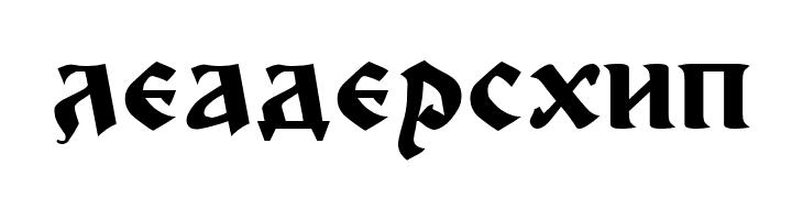 Cir Nikola Bold  Free Fonts Download