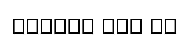 2013 Demo Hexagonal Delight Heavy Italic (Caps and numbers) for Mac  Free Fonts Download