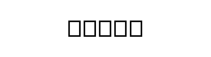 2013 Demo Hexagonal Delight Heavy Italic (Caps and numbers) for Mac  Free Fonts Download