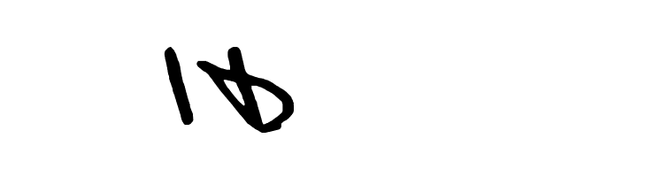 Ascension Day  Free Fonts Download